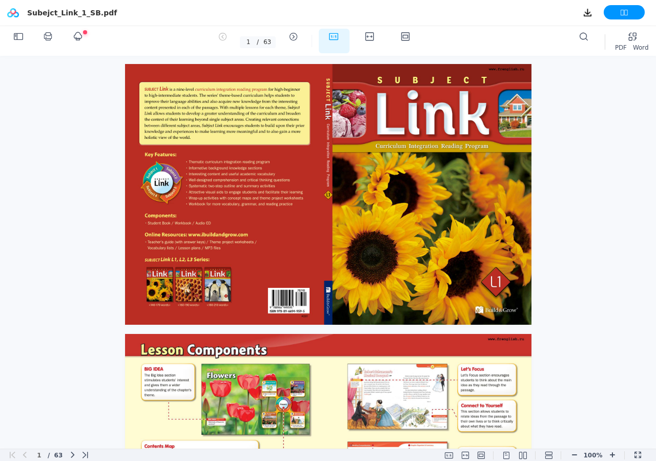 Subject Link（L0-L9)